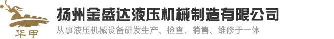 江蘇德陽(yáng)儀表有限公司