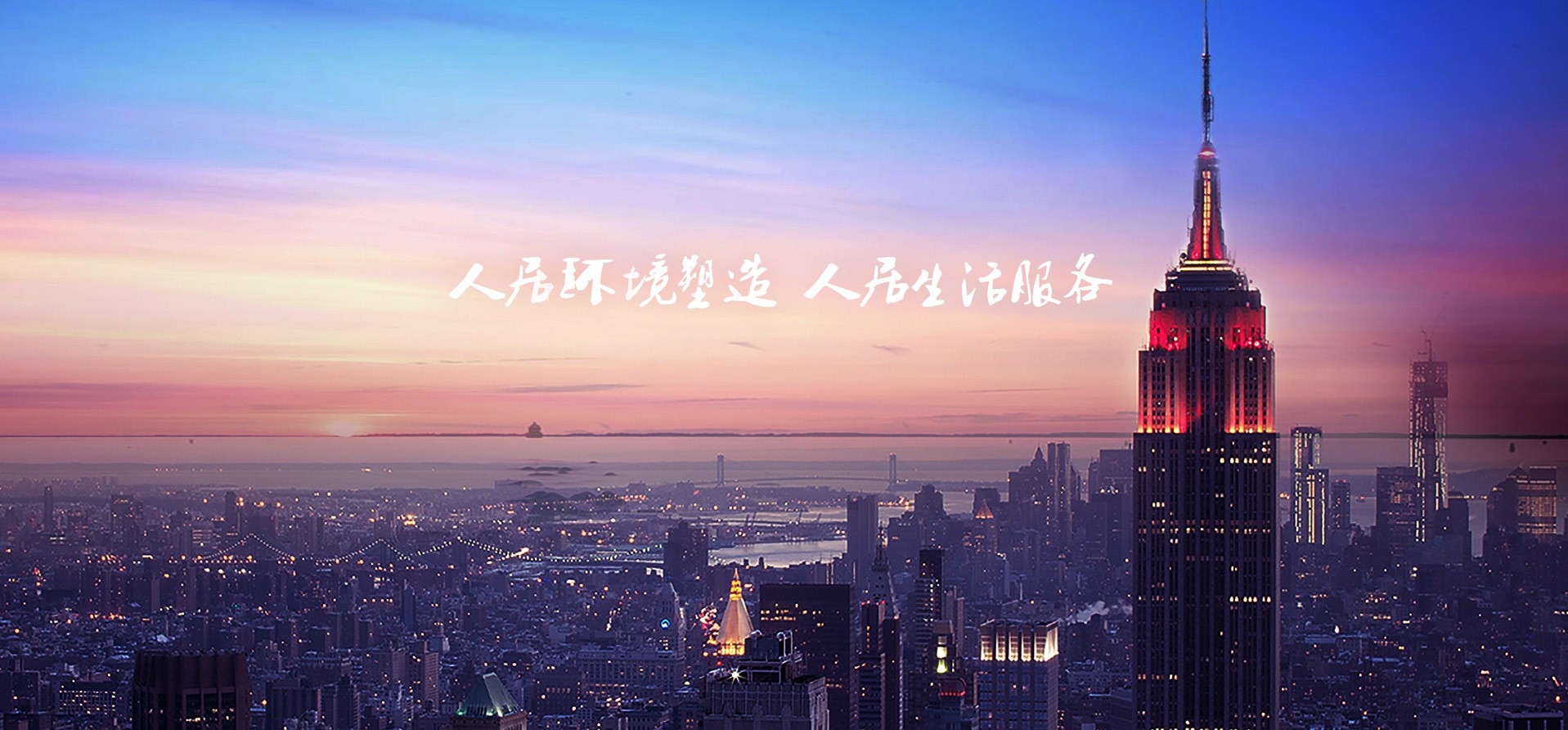 快速反應(yīng)，立即行動(dòng)，立足恩施，輻射湖北，走向全國(guó)。